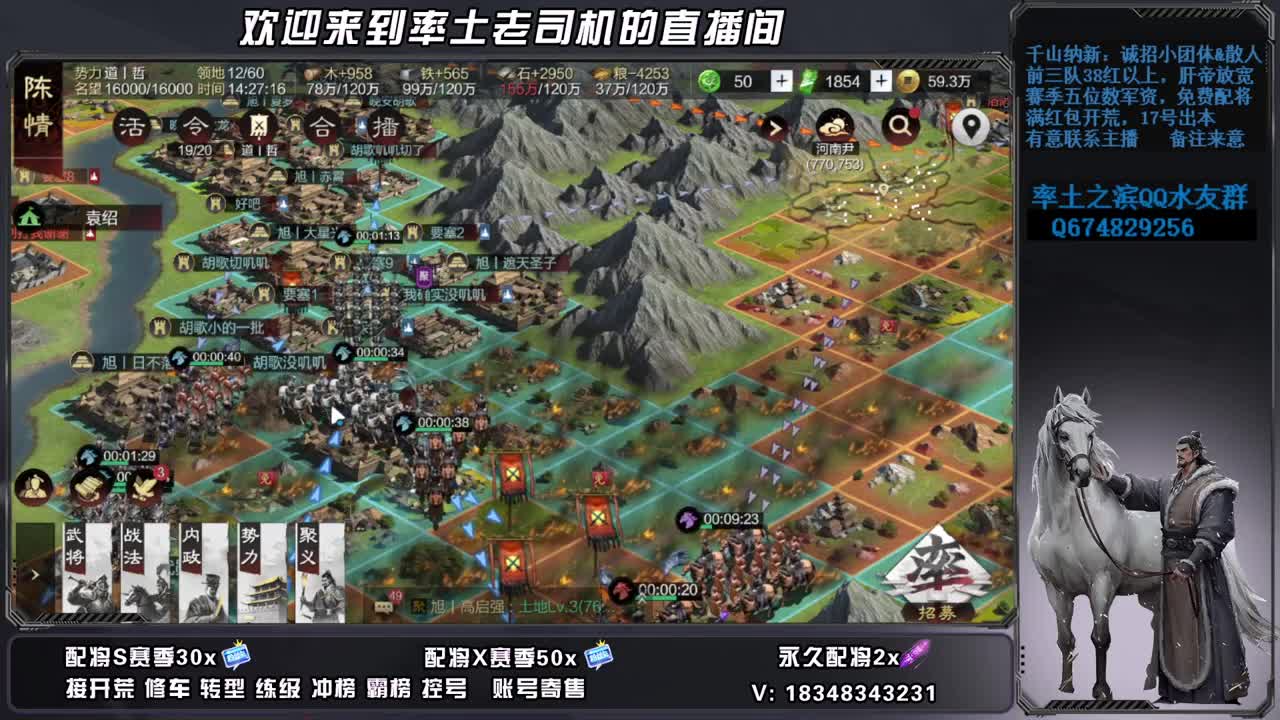 X2681落地全郭嘉怎么办，账号捡漏 第10段