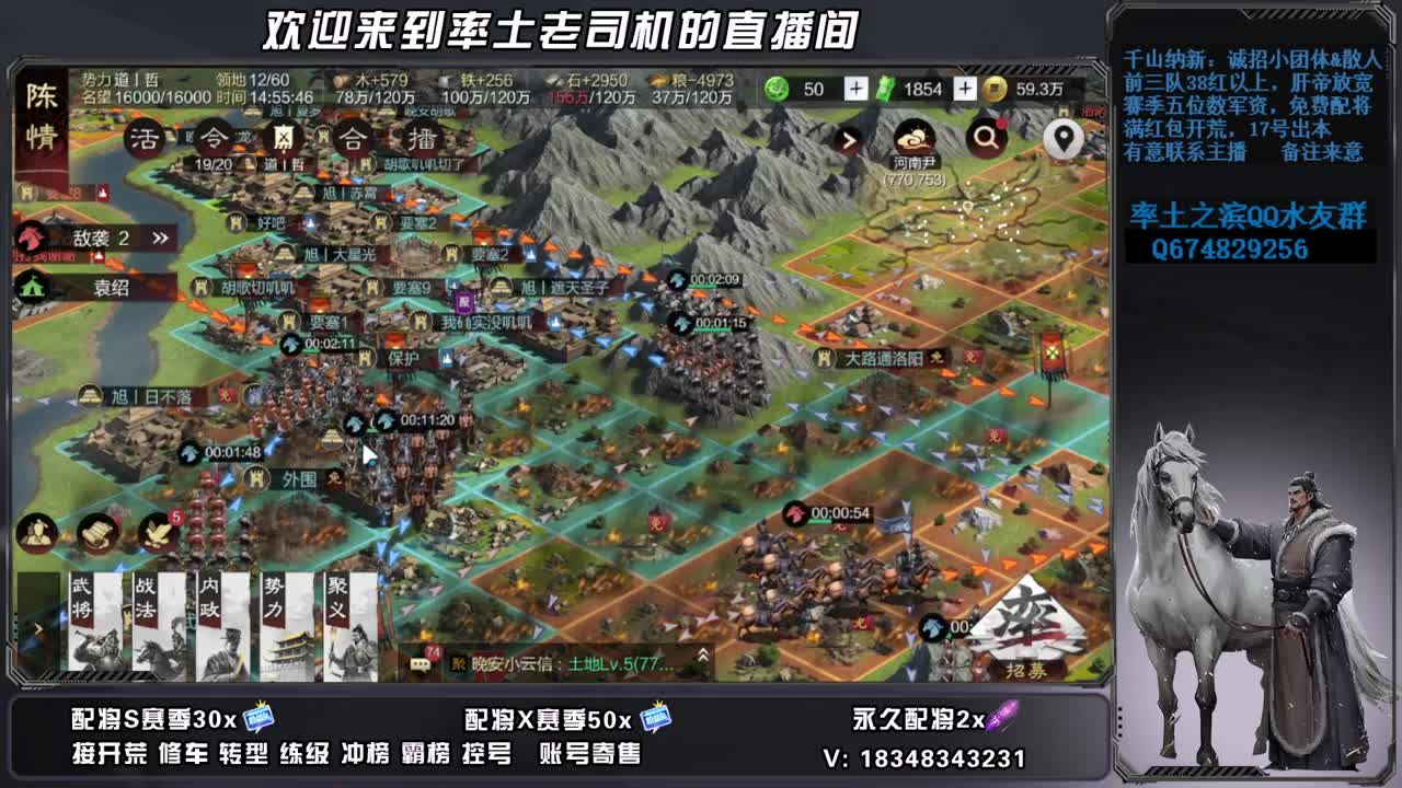 X2681落地全郭嘉怎么办，账号捡漏 第11段
