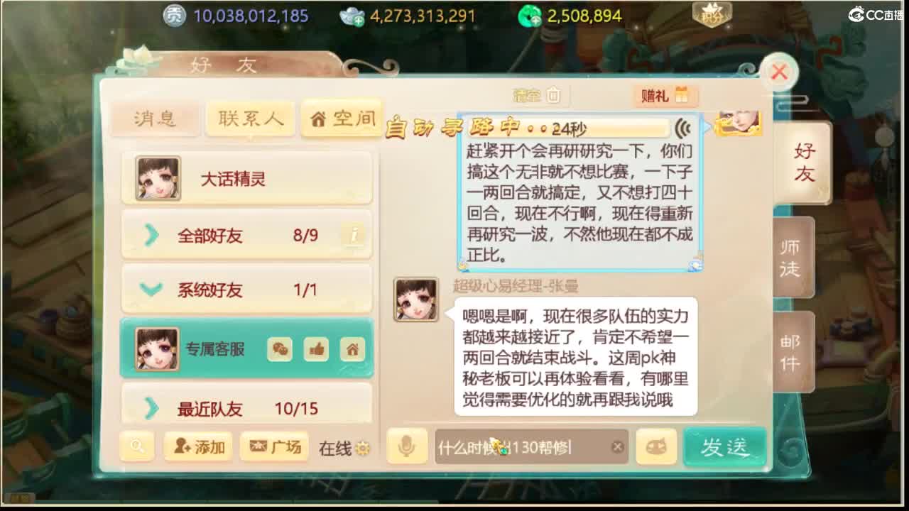 999宝图 第1段
