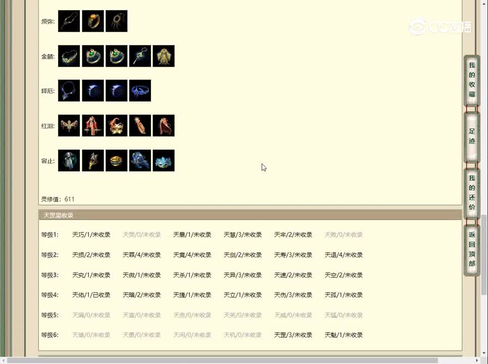 20230414凌烟阁180女龙