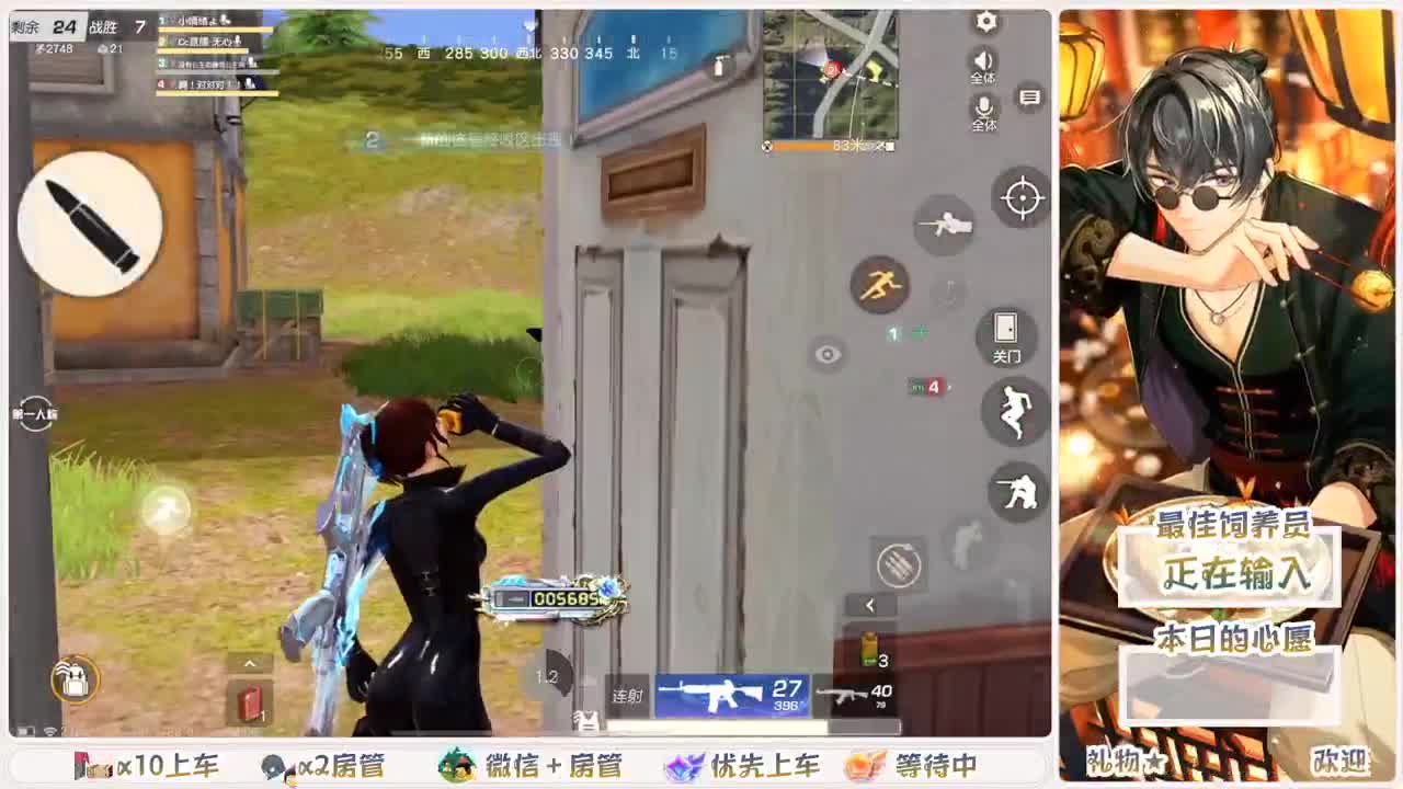 头可断血可流老子是你可遇不可求 第2段
