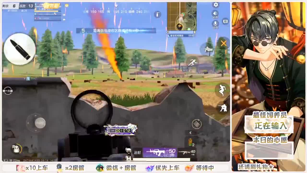 头可断血可流老子是你可遇不可求 第3段