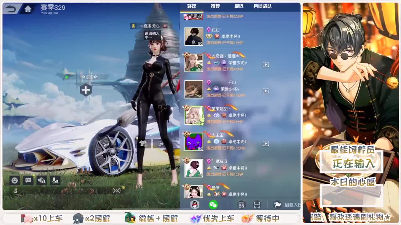 头可断血可流老子是你可遇不可求 第4段