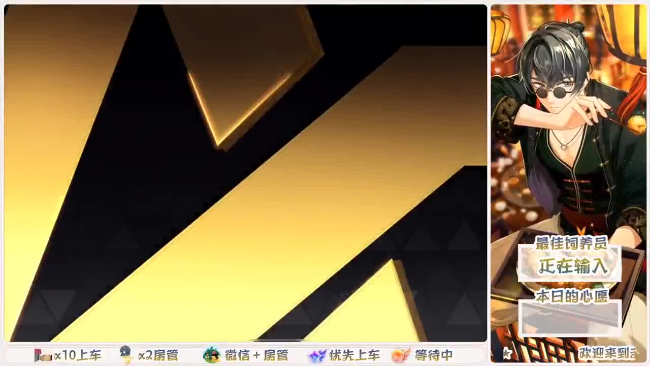 头可断血可流老子是你可遇不可求 第6段
