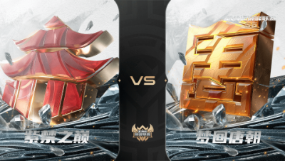 【武神坛巅峰联赛S6】常规赛 4.14 紫禁之巅VS梦回唐朝BO1