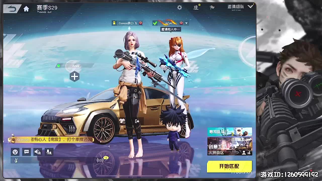 无则加勉 第1段