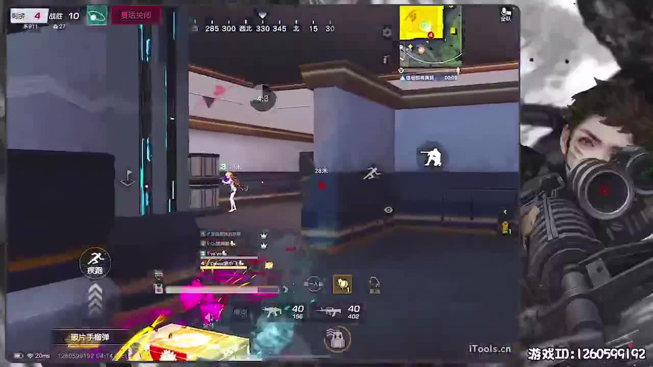 无则加勉 第4段