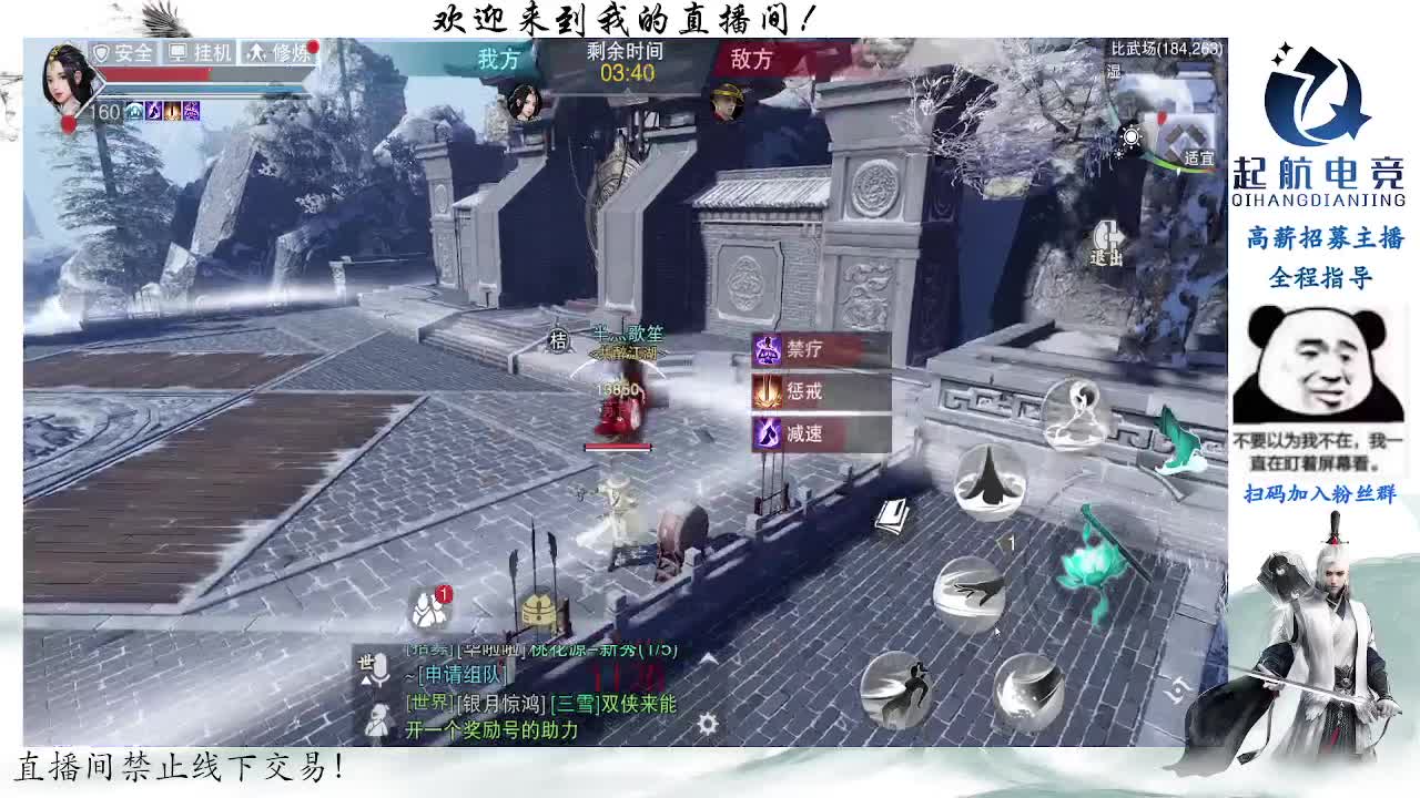 副本爱好者 第5段