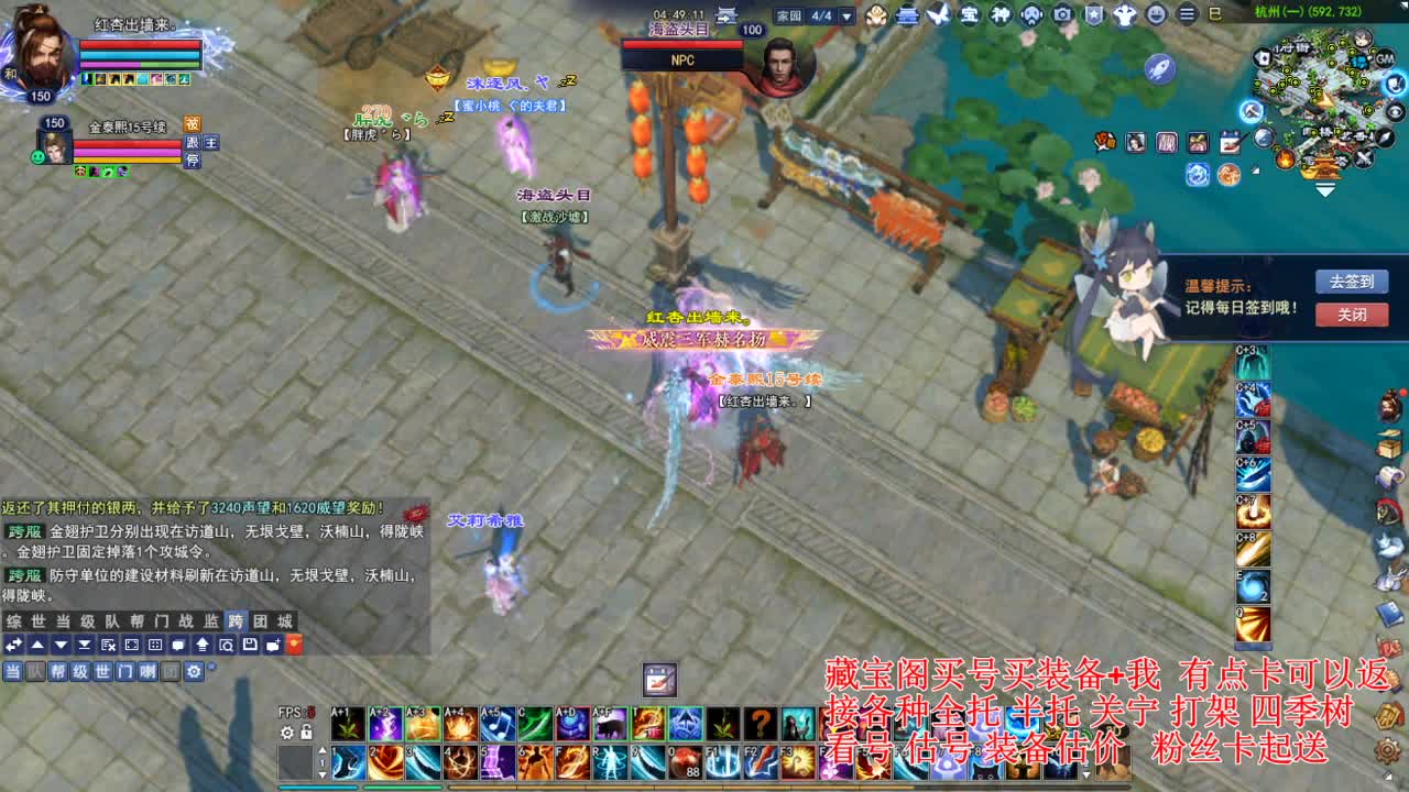 专业看号估号! 接各种资源！ 第1段