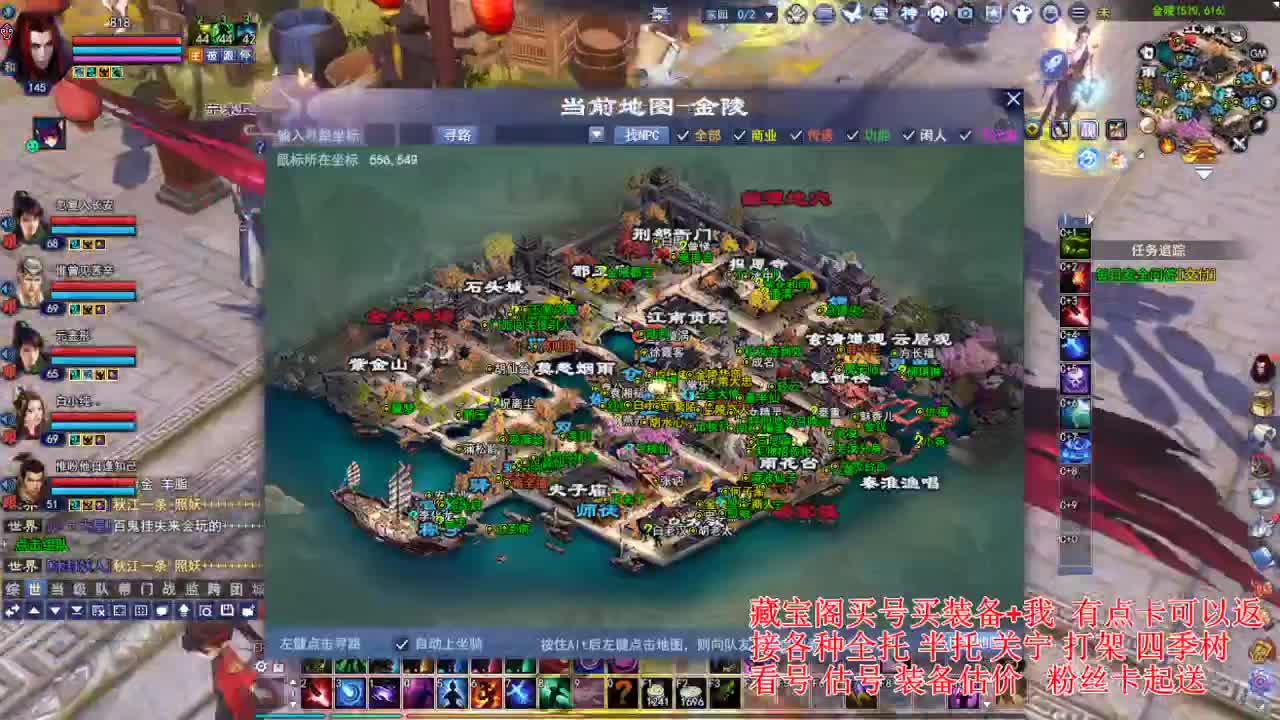 专业看号估号! 接各种资源！ 第2段