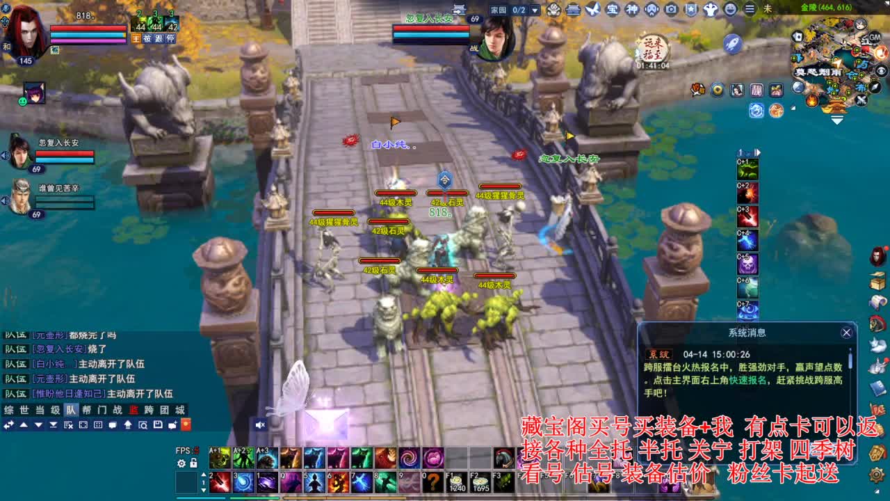 专业看号估号! 接各种资源！ 第3段