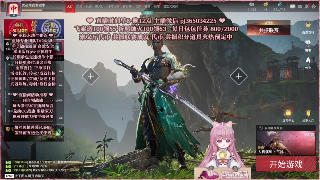 接账号托管，什么单都能打 第3段