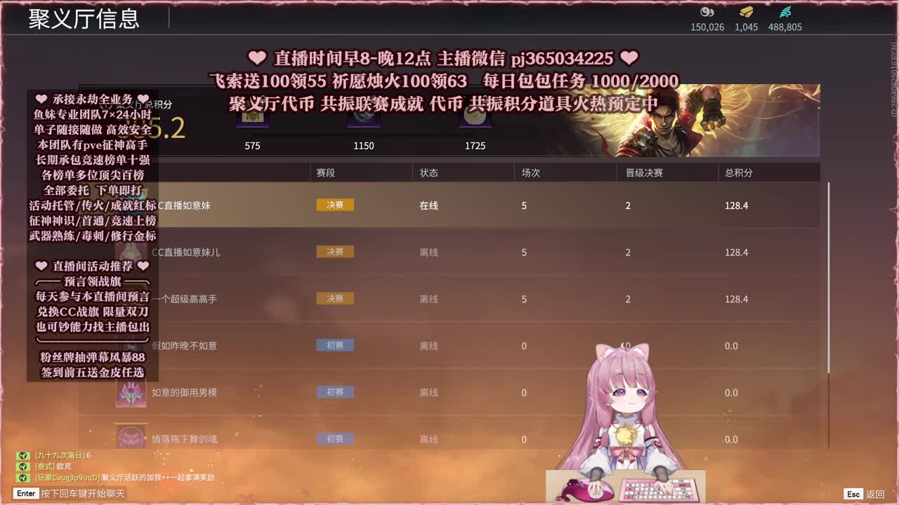 接账号托管，什么单都能打 第4段