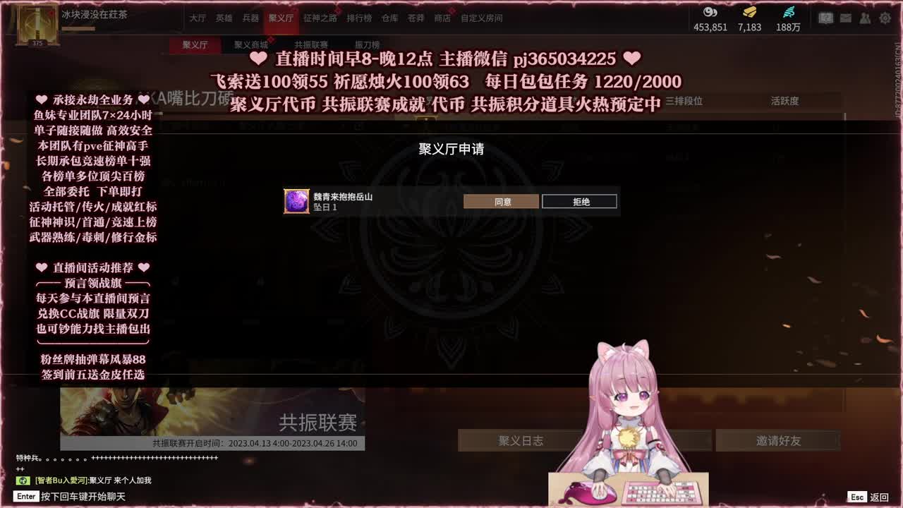 接账号托管，什么单都能打 第5段