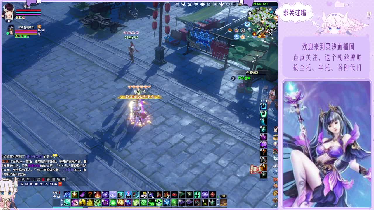 接各种活儿~ 第1段