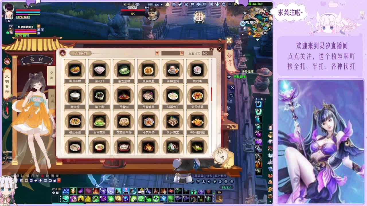 接各种活儿~ 第2段