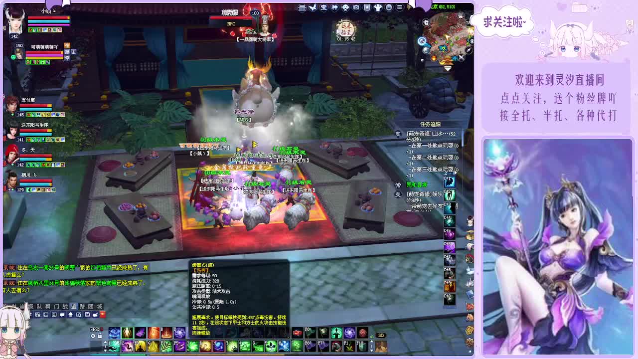 接各种活儿~ 第3段