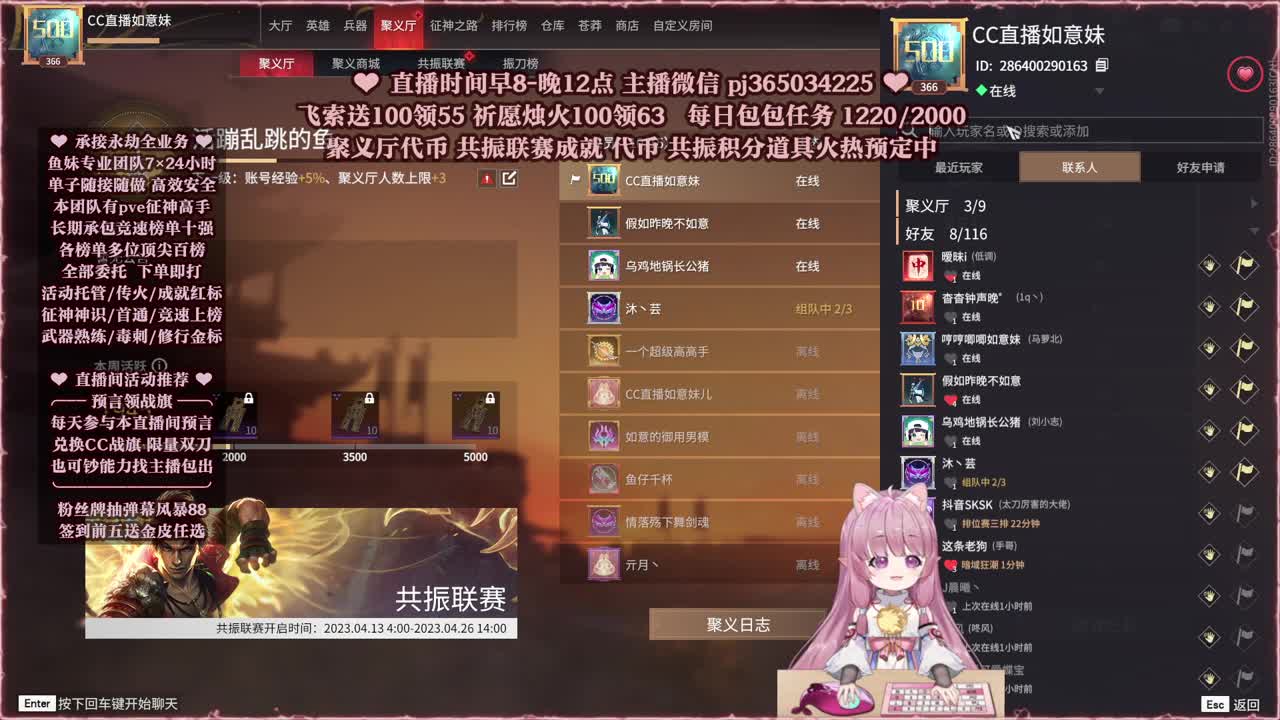 接账号托管，什么单都能打 第8段