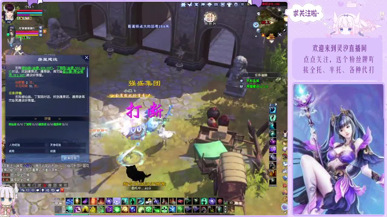 接各种活儿~ 第4段