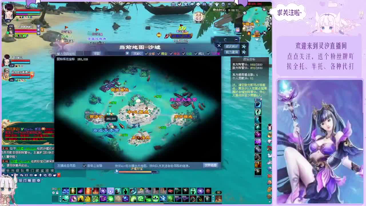 接各种活儿~ 第5段