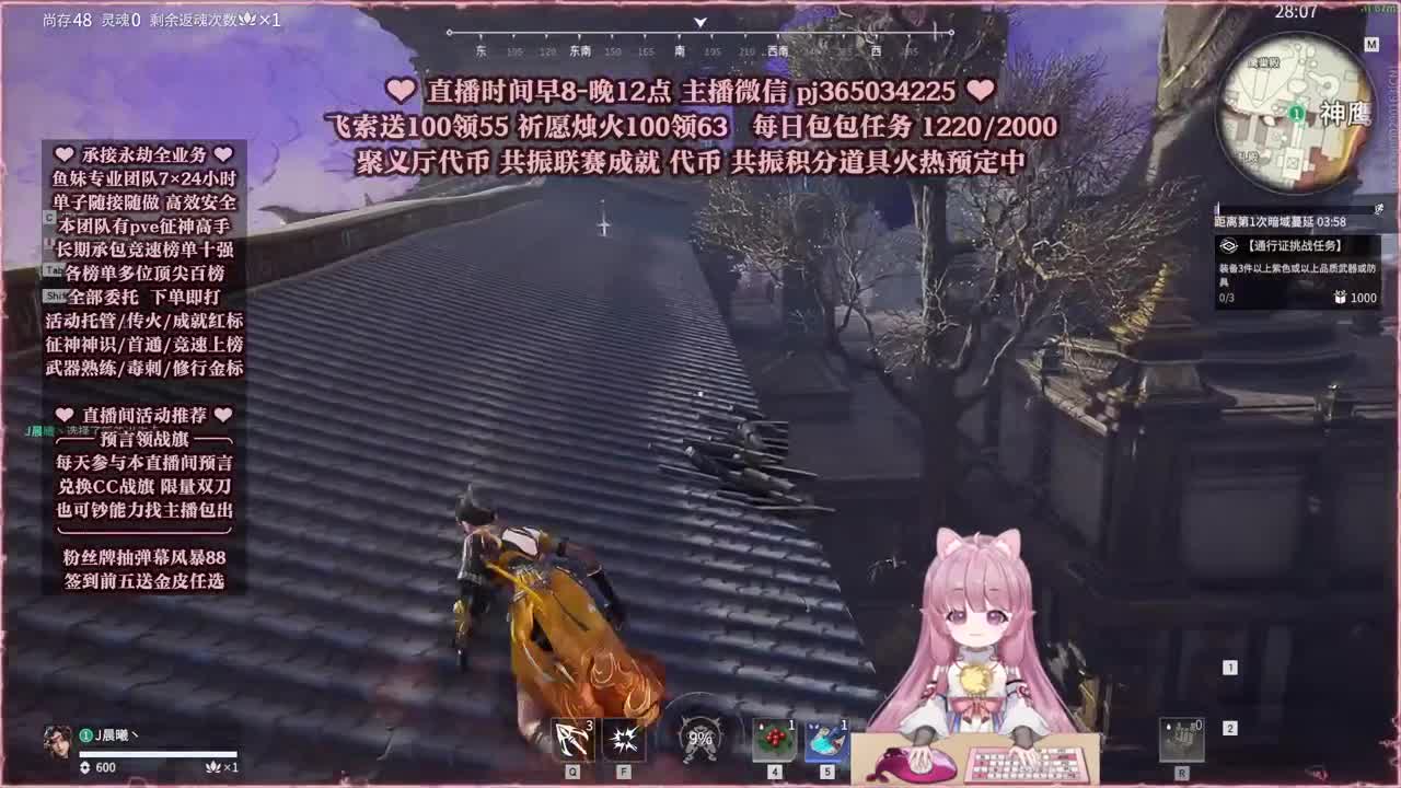 接账号托管，什么单都能打 第9段