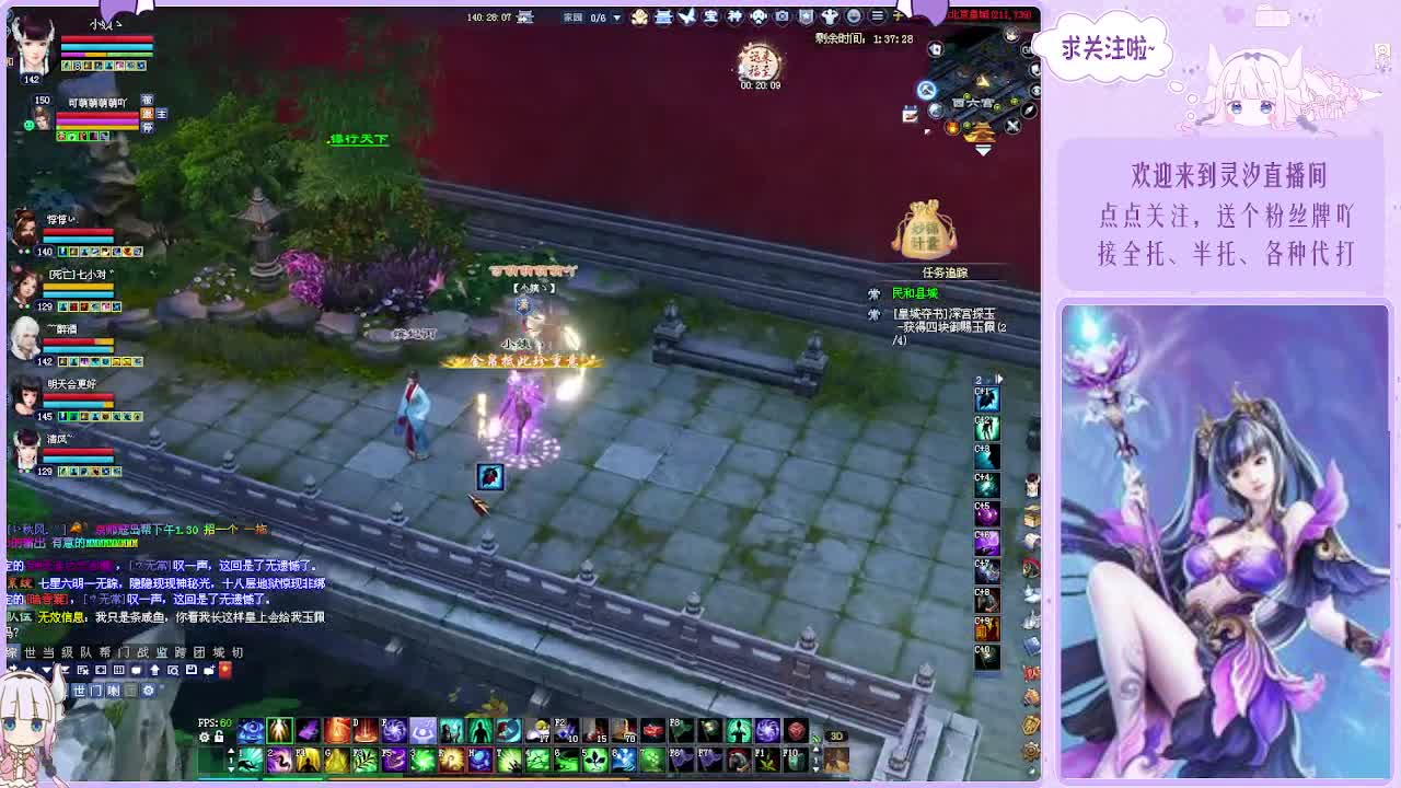 接各种活儿~ 第9段