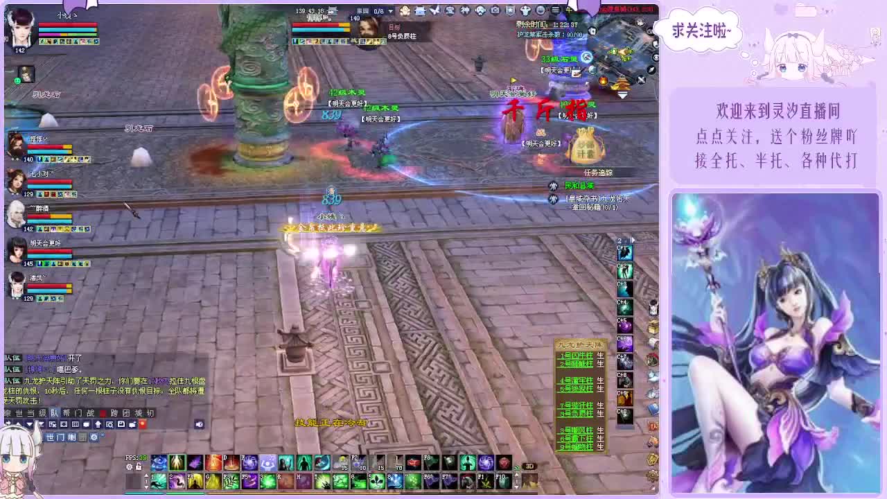 接各种活儿~ 第10段