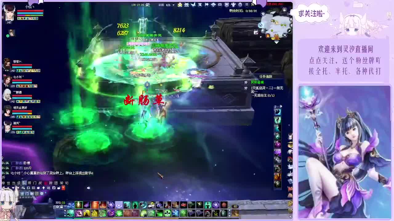 接各种活儿~ 第11段