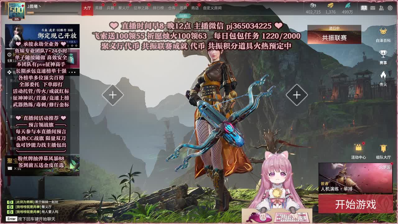接账号托管，什么单都能打 第12段