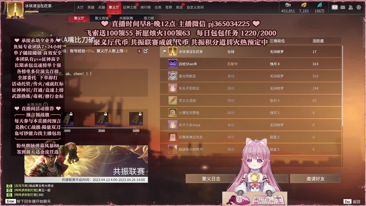 接账号托管，什么单都能打 第1段