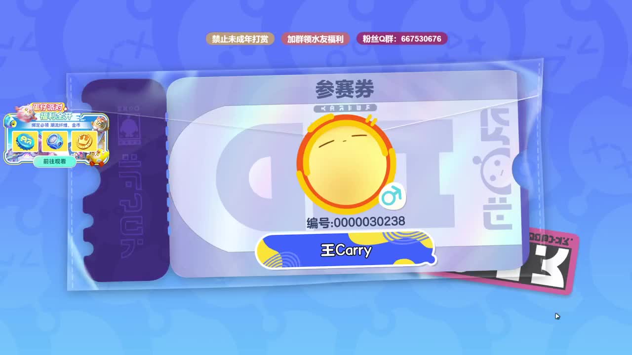 至臻声优带上分~ 第1段
