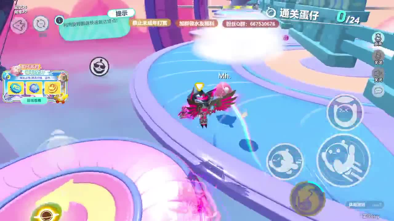 至臻声优带上分~ 第3段