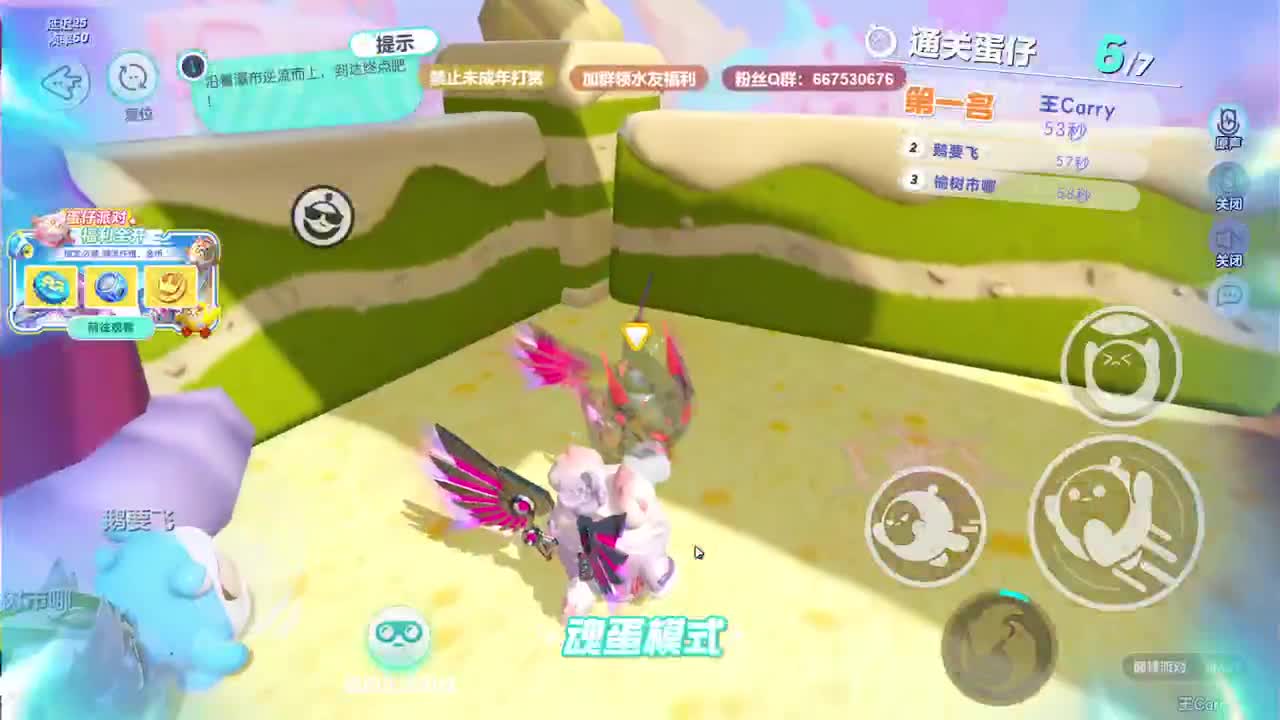 至臻声优带上分~ 第5段