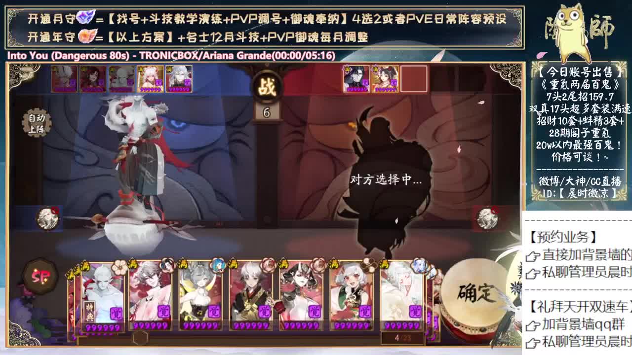 秘奥.闪现！说说3000分作业 第3段