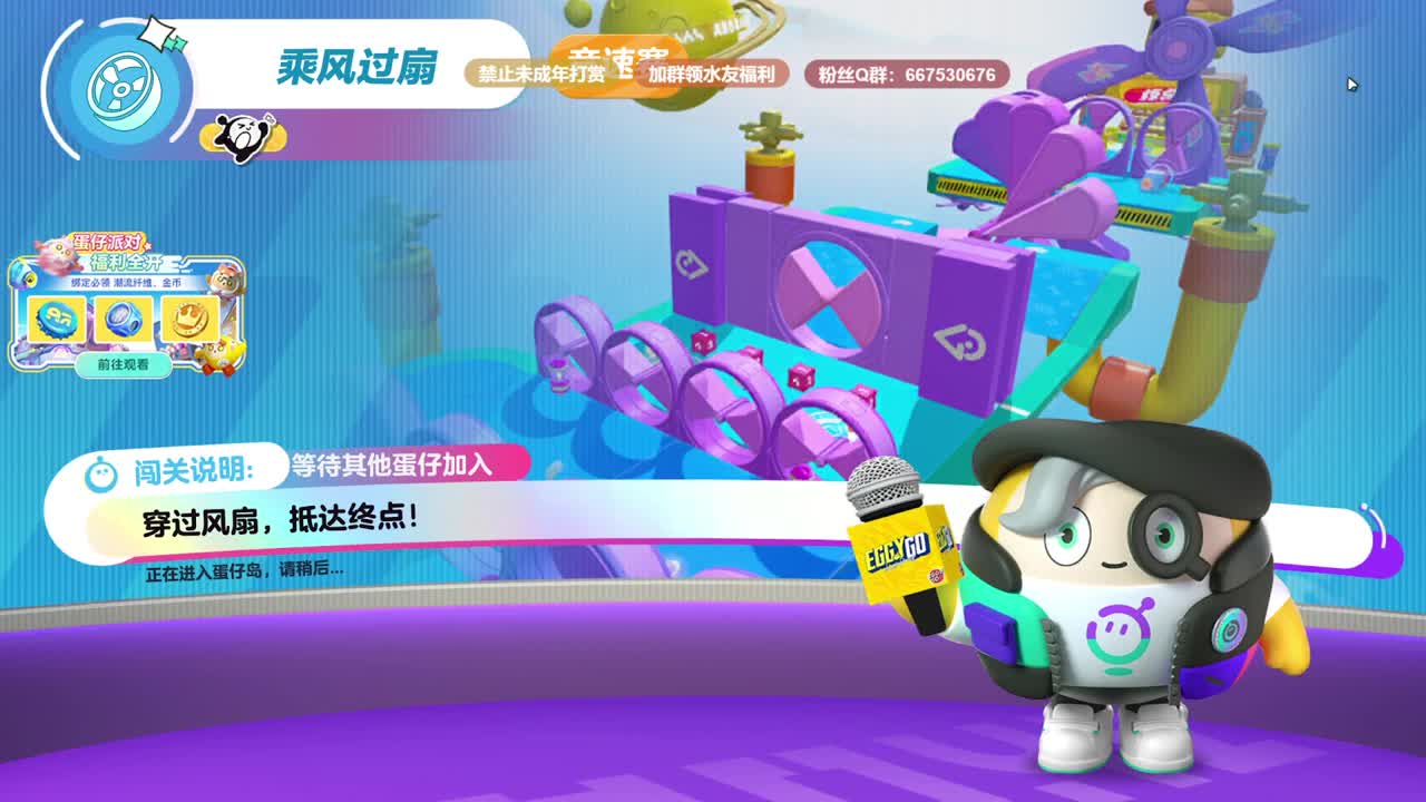 至臻声优带上分~ 第9段