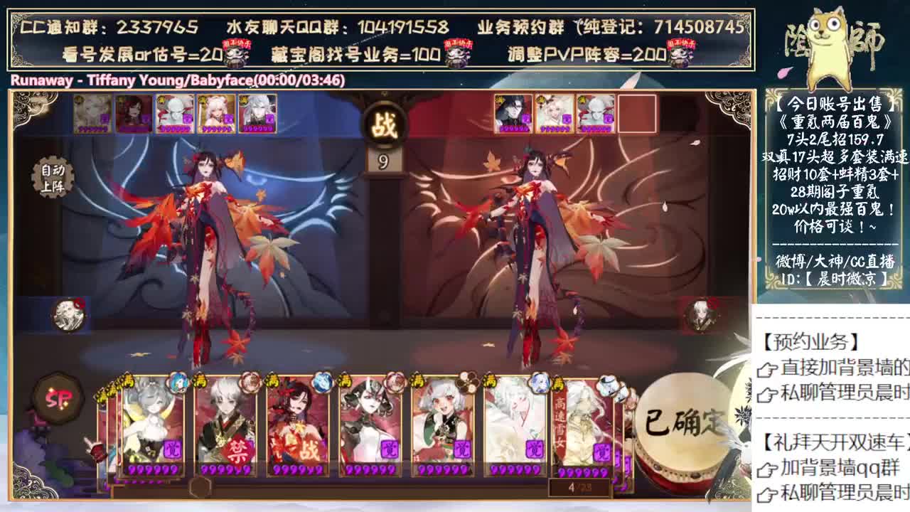 秘奥.闪现！说说3000分作业 第4段