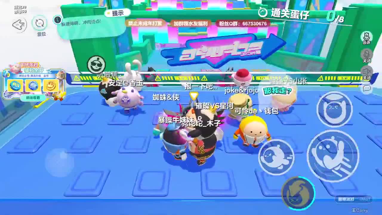 至臻声优带上分~ 第10段