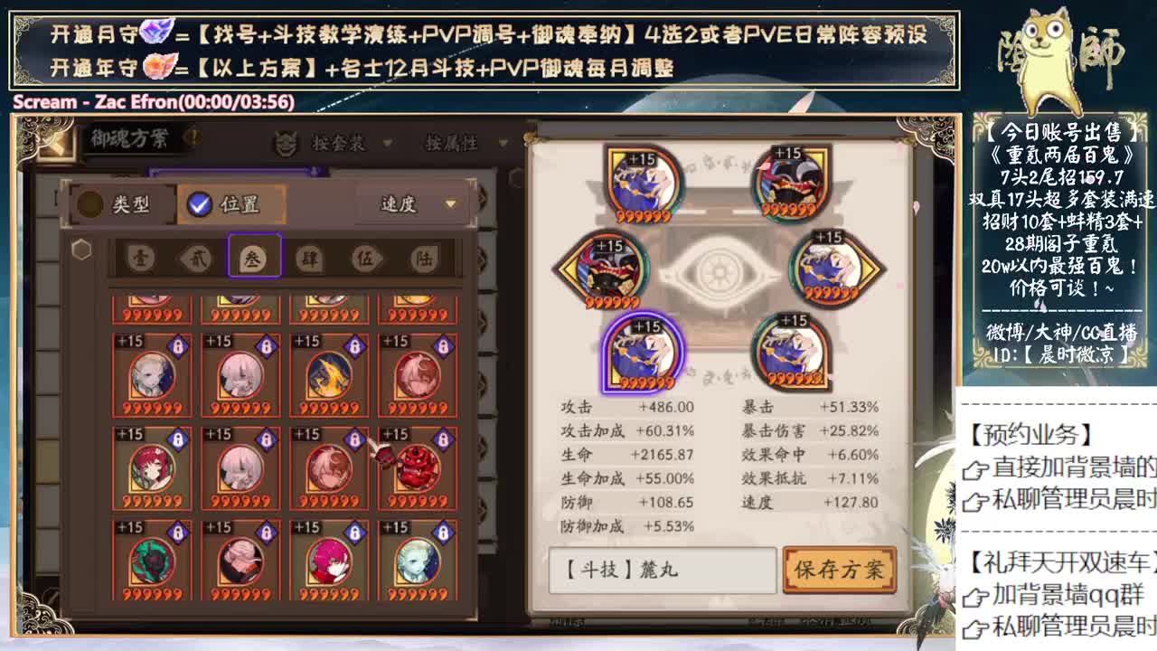 秘奥.闪现！说说3000分作业 第5段