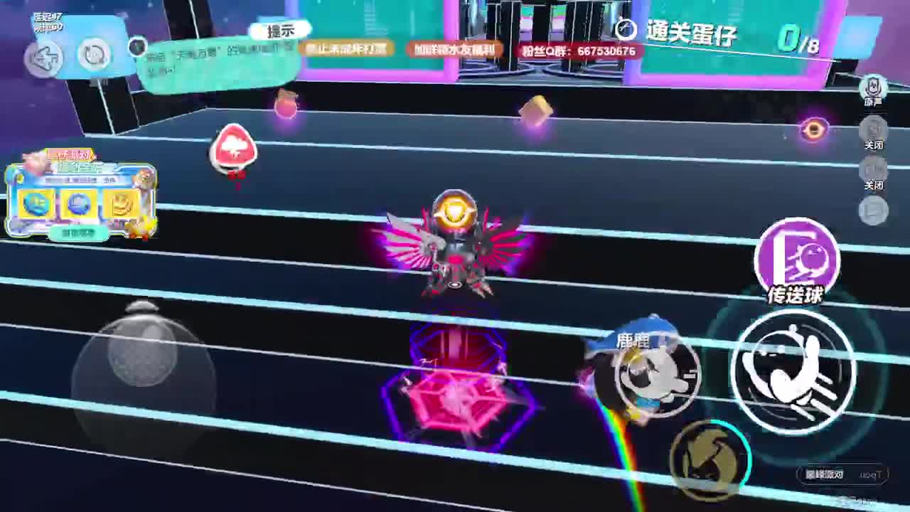 至臻声优带上分~ 第11段