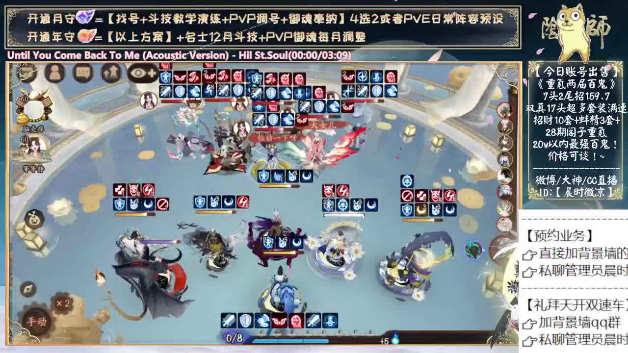 秘奥.闪现！说说3000分作业 第6段