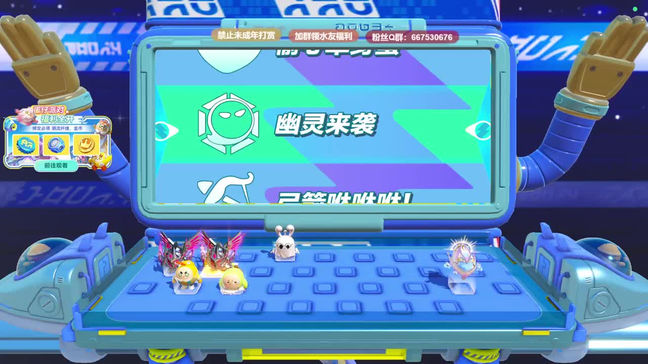 至臻声优带上分~ 第12段