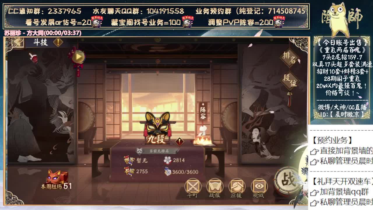 秘奥.闪现！说说3000分作业 第7段