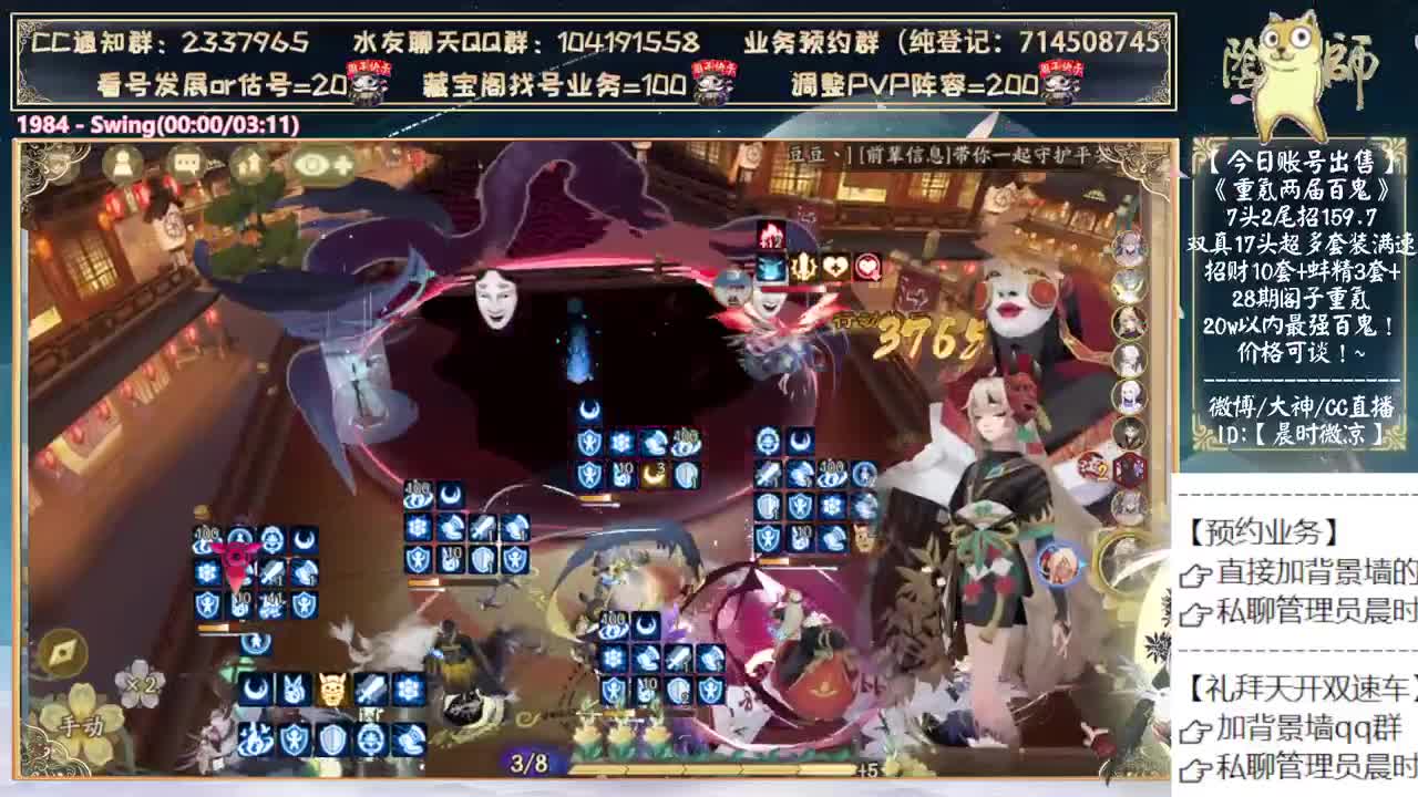 秘奥.闪现！说说3000分作业 第8段