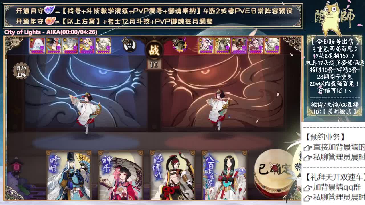 秘奥.闪现！说说3000分作业 第9段