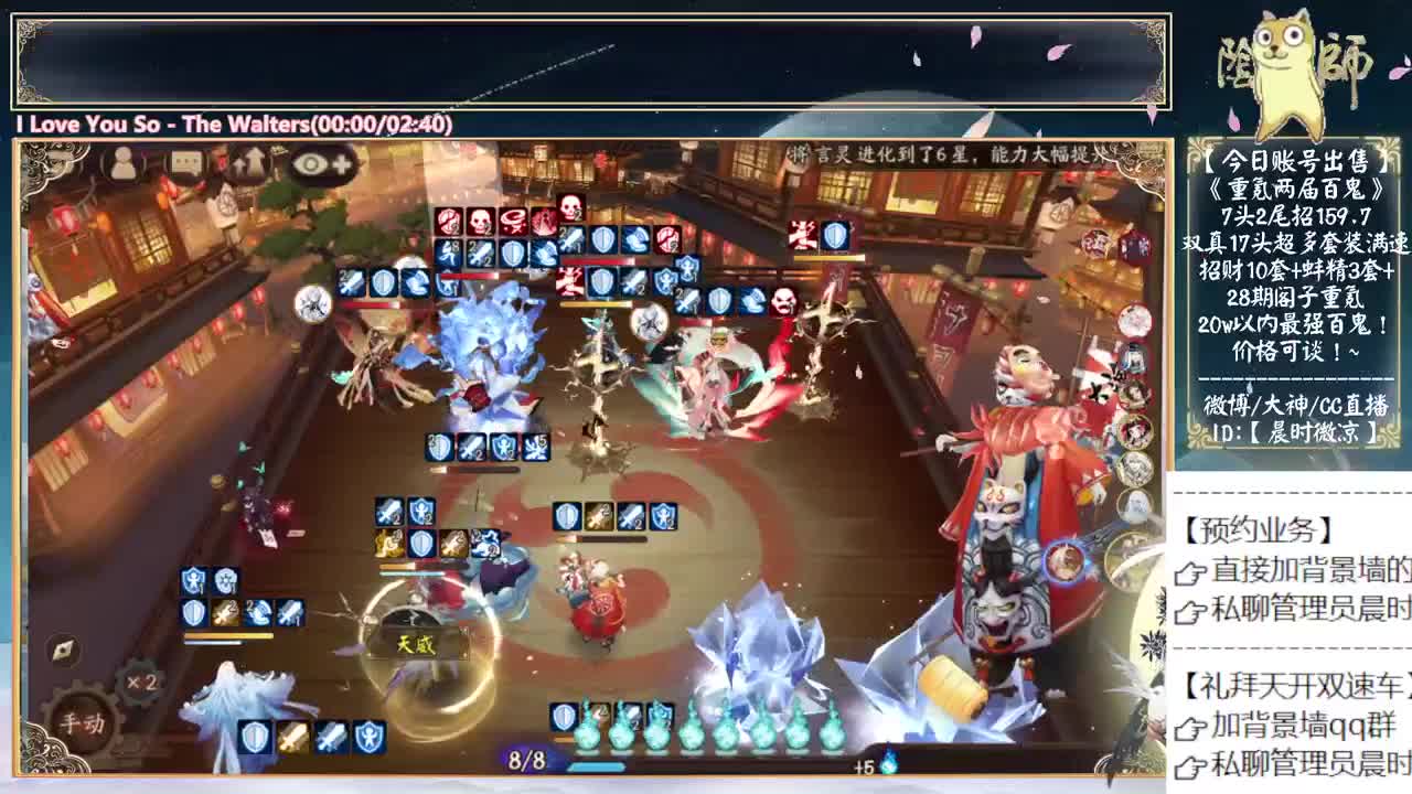 秘奥.闪现！说说3000分作业 第10段