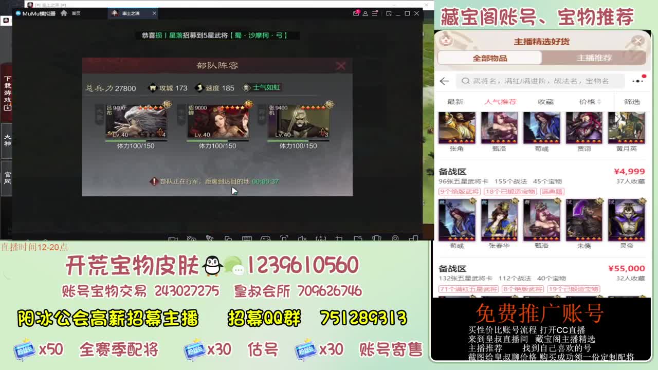 接开荒冲榜第一 免费帮推广账浩 第2段