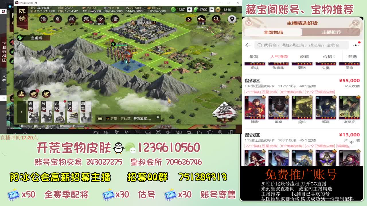 接开荒冲榜第一 免费帮推广账浩 第3段