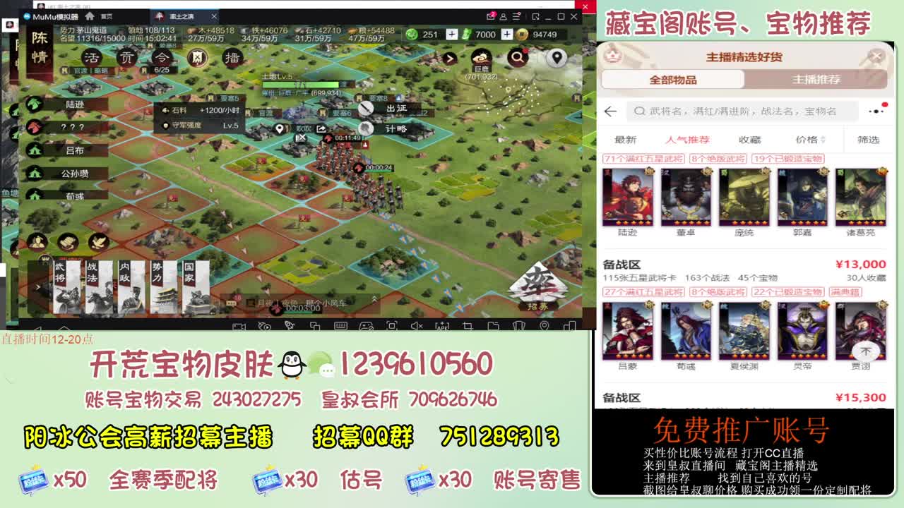接开荒冲榜第一 免费帮推广账浩 第8段