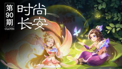 【时尚长安】侠士风格专题混搭炫酷登场， 穿上这款侠士套装，成为锄强扶弱的大侠吧！#论坛菌#