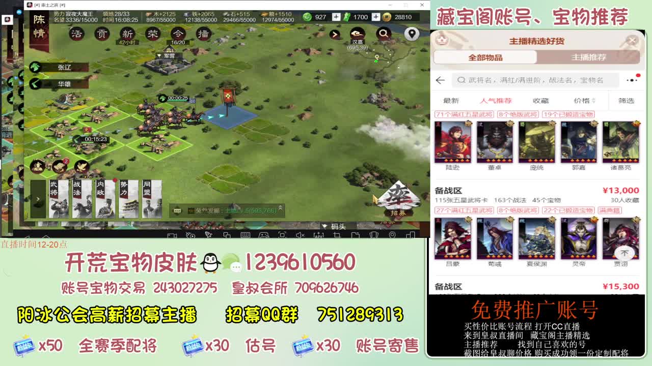 接开荒冲榜第一 免费帮推广账浩 第10段